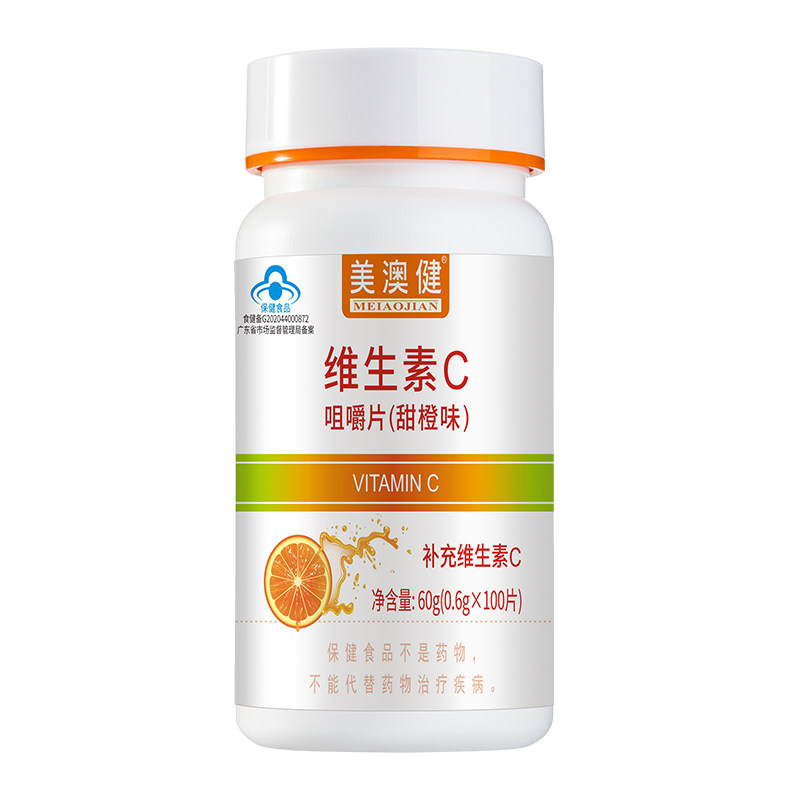 美澳健甜橙味水蜜桃味维生素c