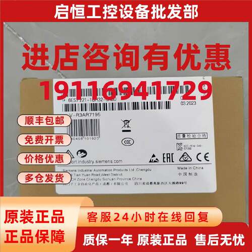 议价6ES7221-1BH32-0XB0西门子S7-1200 6ES72211BH320XB0输入SM12