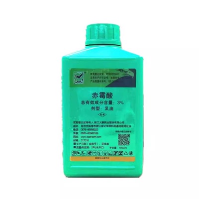 3%赤霉酸植物生长调节剂