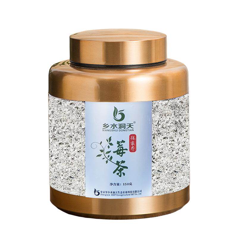 乡水洞天莓茶张家界官方旗舰店茅岩莓藤茶龙须芽尖礼盒150g
