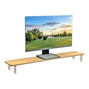 电视增高架实木桌面模块化亚克力显示器屏幕底座垫高架电脑置物架