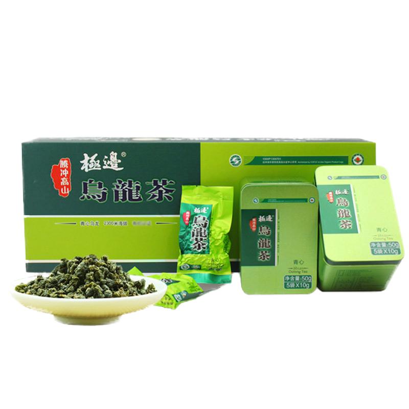 顺丰包邮云南腾冲极边乌龙茶青心软枝茶叶5小袋X10gX4盒200克礼盒