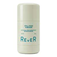 REVER乐若香体膏清爽净味缓解腋下异味