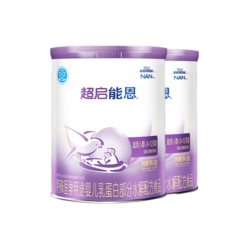 【自营】雀巢超启能恩1段婴儿乳蛋白部分水解配方奶粉 800g*2罐