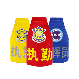 定制三角连肩臂章反光袖标保安物业护学岗护林员红袖章定做值班员