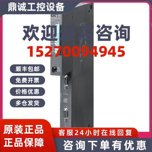 议价6ES7412-2XK07-0AB0西门子CPU412-2原装6ES7 412-2XK07-0AB0