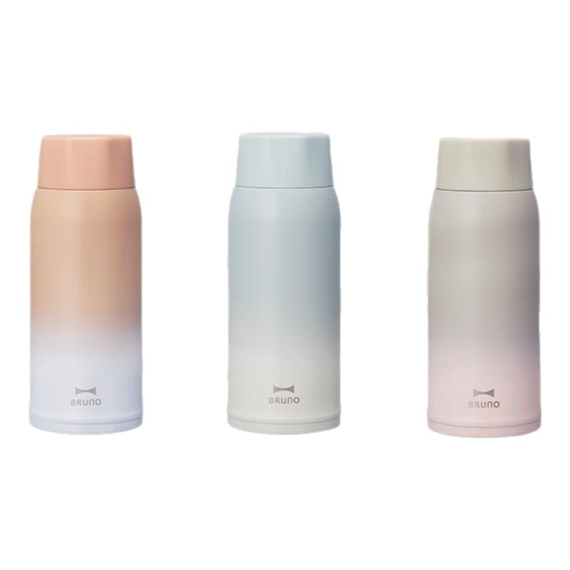 BRUNO高级渐变色保温杯男生女生情侣大容量便携式户外保温水杯