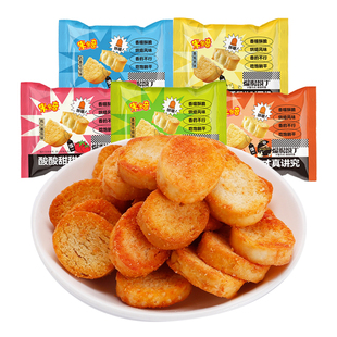 米多奇烤馍片馍丁多口味烤香馍片馒头片饼干零食小吃整箱散装批发