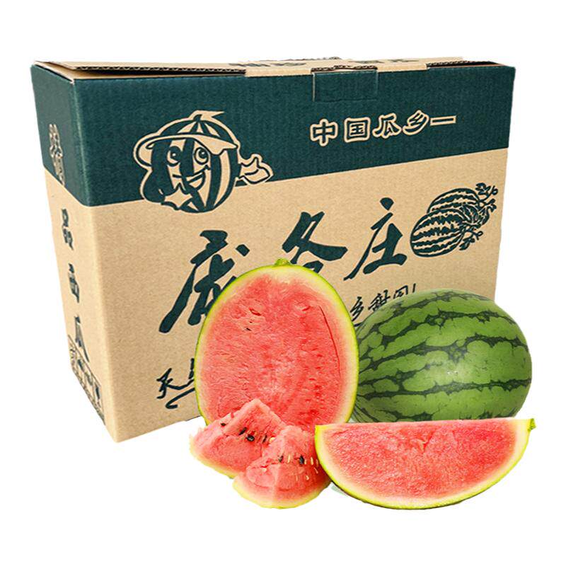 庞各庄西瓜吊秧小糖丸西瓜2粒整箱新鲜西瓜现摘现发水果顺丰包邮