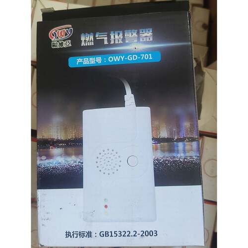 询价下单OWY-GD-701 可开发票