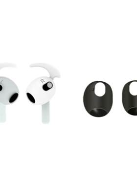 airpods3保护套防滑硅胶软壳防掉