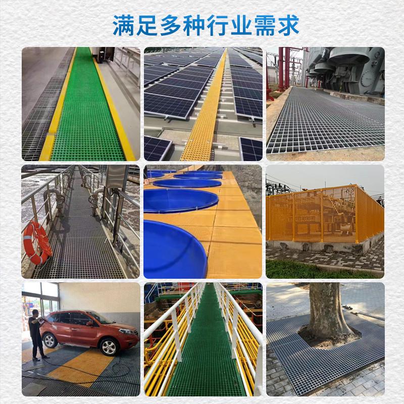 玻璃钢格栅板洗车房地格栅排水沟走道网格板养殖场光伏检修通道