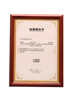 加厚实木相框营业执照挂墙