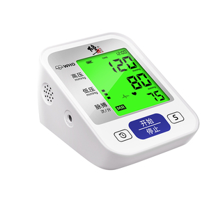 修正血压测量仪家用高精准老人测高血压的仪器电子血压计医用正品