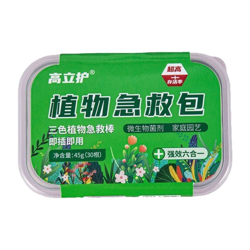 养花肥料三色植物营养棒水溶肥