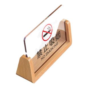感谢您不吸烟亚克力透明立牌公司办公室会议室公共场所禁止标识警示桌面台卡酒店宾馆前台客房温馨提示牌定制