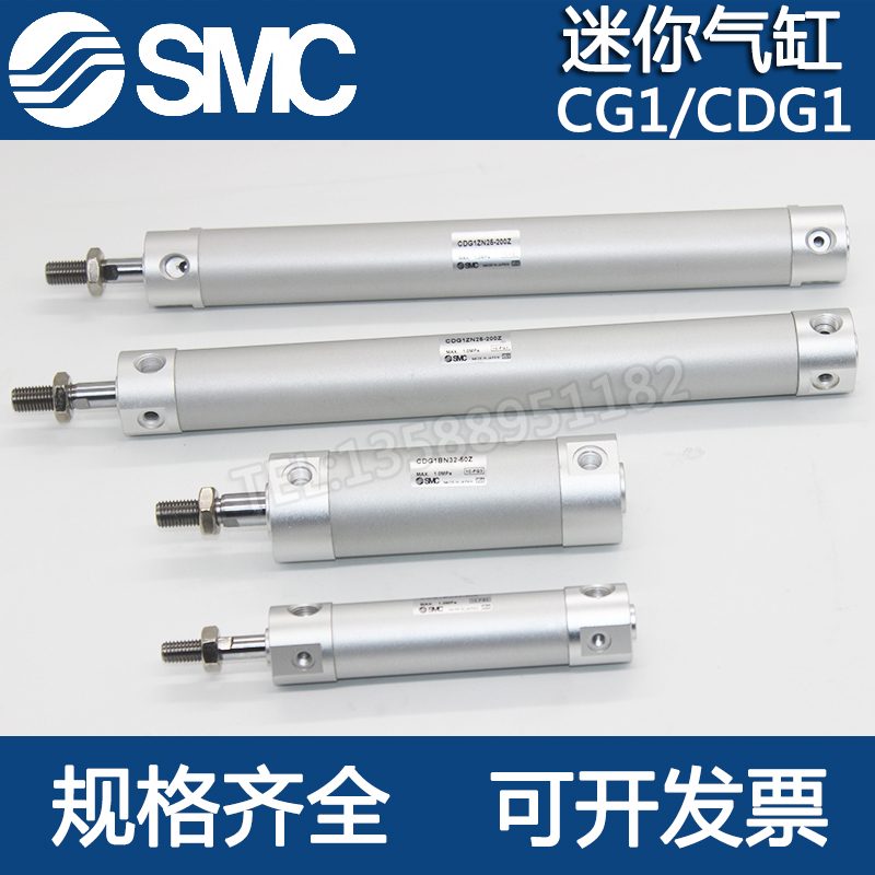 SMC全新气缸CG1BA/CDG1BN CG1BN50-25/50/75/100/125/150/175/200