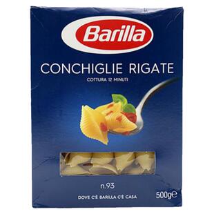Barilla百味来贝壳形意粉盒装进口家用意大利面500g西式速食pasta