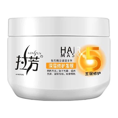 拉芳深层修护免蒸修护发膜