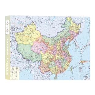 名侦探柯南拼图1000片带框工藤新一怪盗基德解压益智卡通动漫玩具