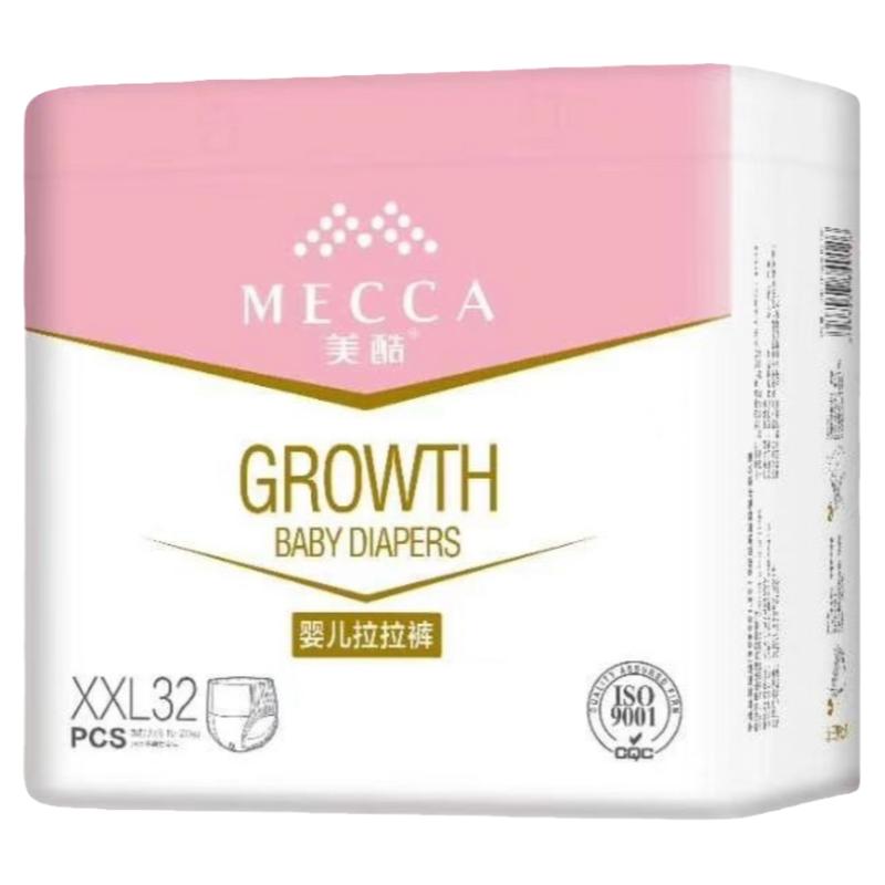 美酷拉拉裤超薄透气男女通用透气