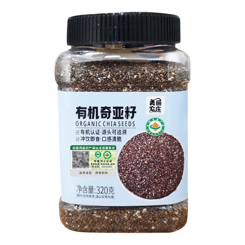 美丽农庄有机奇亚籽旗舰店饱腹代餐食品高蛋白质冲饮搭配麦片酸奶