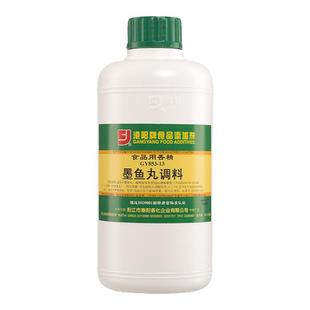 墨鱼丸调料 墨鱼海鲜味墨鱼丸海鲜肠调味食品添加剂香精料853-13