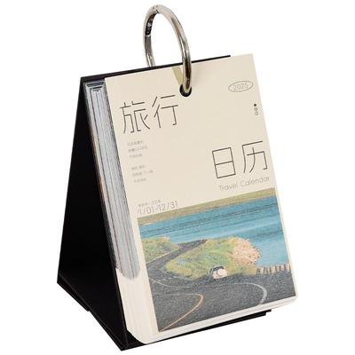 九格印旅行日历2025年新款