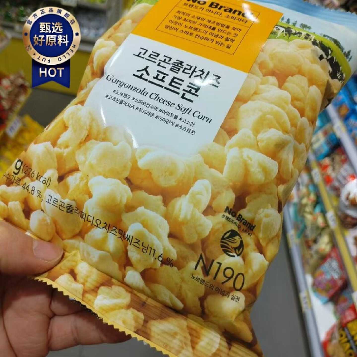 零食优选很忙诺倍得冈古佐拉芝士玉米卷网红休闲解馋小吃40克大包