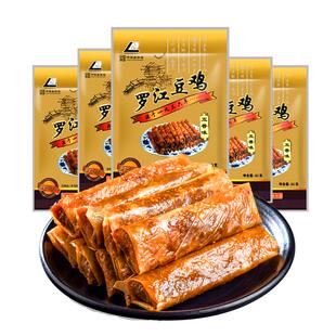 罗江豆鸡80g*5袋五香味 四川德阳特产豆皮卷纯素食豆制品休闲零食