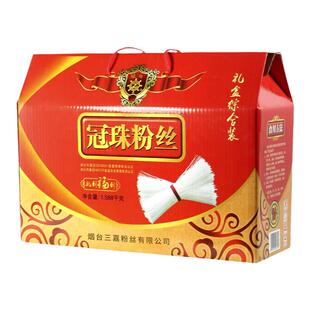 冠珠龙口粉丝礼盒山东特产节日送礼佳品火锅扇贝花甲1.588kg包邮