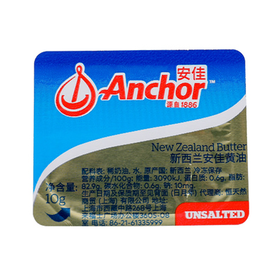新西兰原装进口淡味黄油