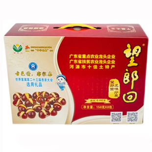 望郎回板栗仁8包礼盒装即食新鲜炒板栗坚果河源客家特产1.2kg/箱