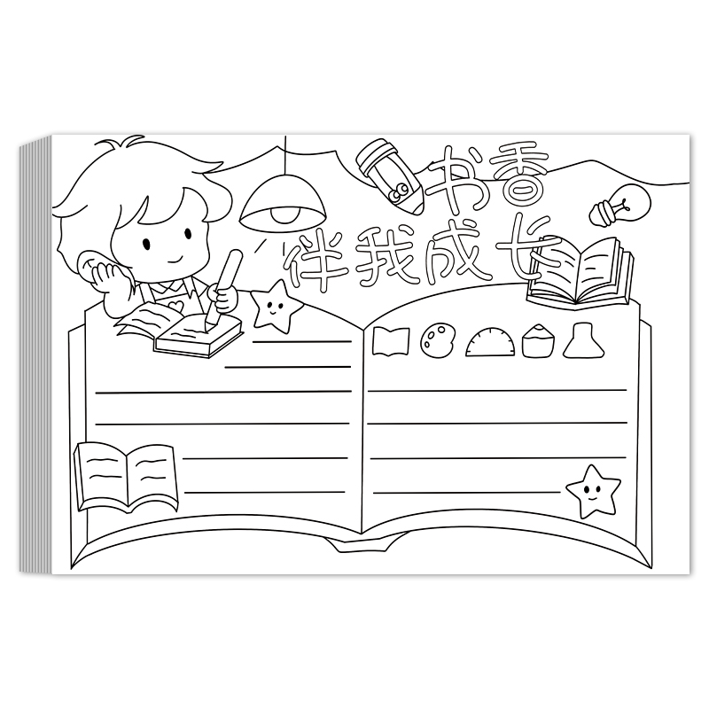 各类尺/三角板/量角器