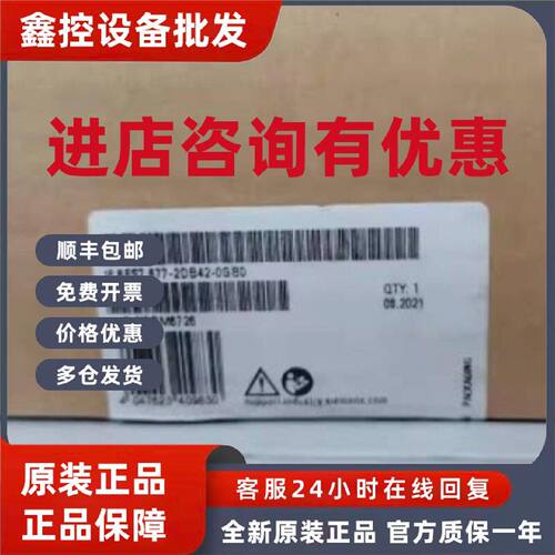 议价6ES7677-2DB42-0GL0西门子S7-1500开放型CPU模块6ES76772DB42