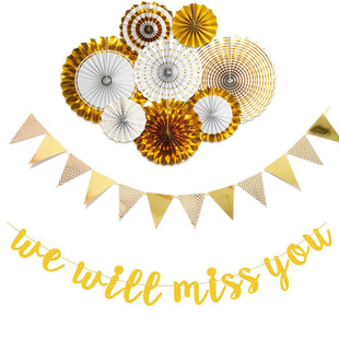 we will miss you退休主题派对欢送会退役装饰聚会老师场景布置