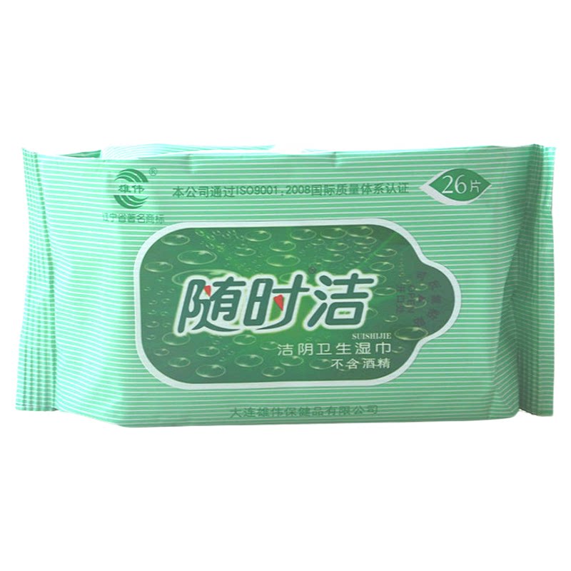雄伟随时洁洁6包私处护理湿巾