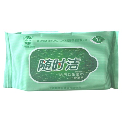 雄伟随时洁洁6包私处护理湿巾