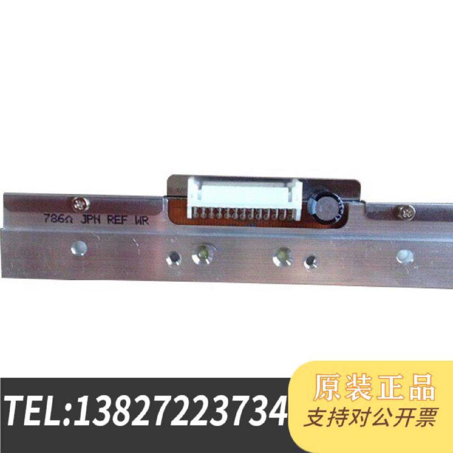 原装正品TSC-247/245打印头 条码打印头 原装现货议价
