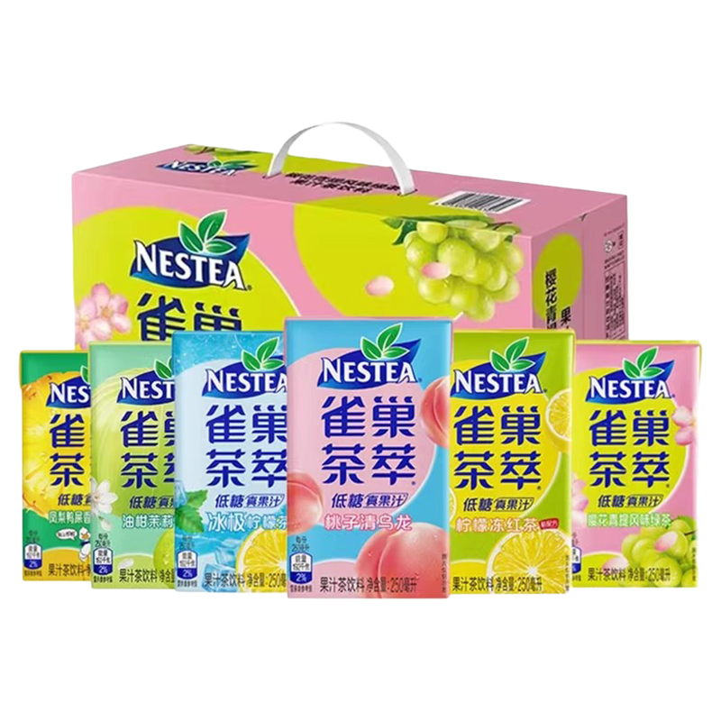 低糖果汁茶饮料盒装雀巢茶萃