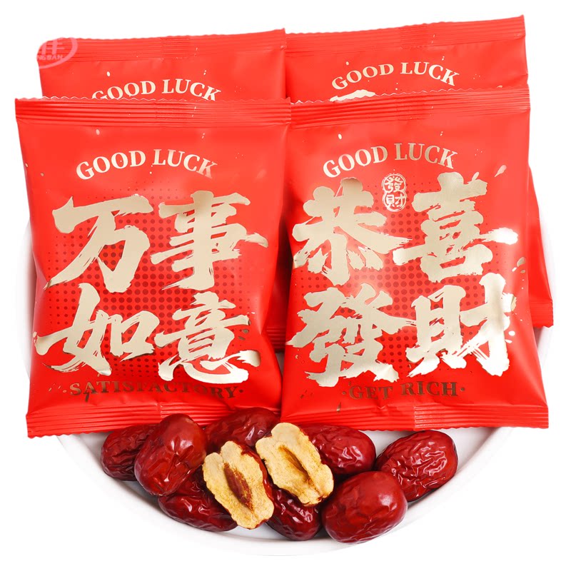 恭喜发财新疆红枣过新年干果
