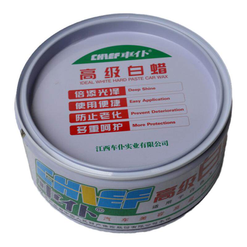 车仆汽车蜡高级白蜡固体防晒防尘养护蜡去污修护浅色车漆通用车蜡