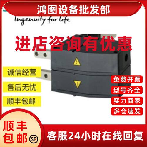 议价6SL3162-2BM01-0AA0西门子S120直流母线适配器6SL31622BM010A
