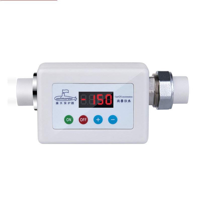 潜水艇全屋防漏水智能水管开关