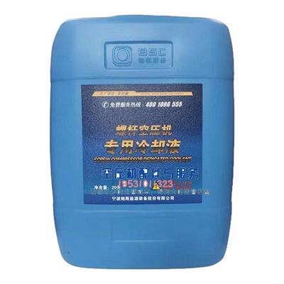 鲍斯螺杆空压机专用油鲍斯空压机冷却液鲍斯空压机油冷却液鲍斯油