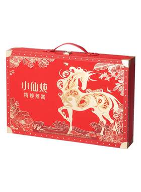 小仙炖精炖燕窝礼盒45g*15瓶