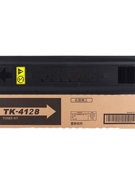 TK-4128粉盒适用京瓷2010/2011