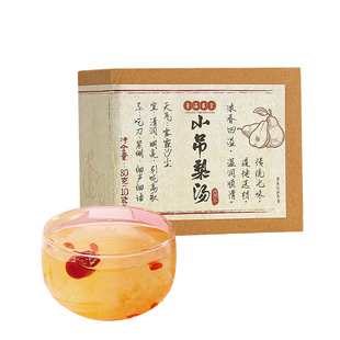 上海童涵春堂小吊梨汤/龙眼五红汤/酸梅汤茶包泡茶办公室