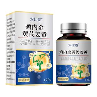 【呵护尿肌酐健康】Anpical美国品牌肌酐高尿蛋白iga降护肾脏康素