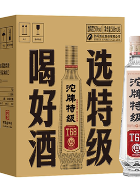 沱牌特级T68纯粮光瓶酒